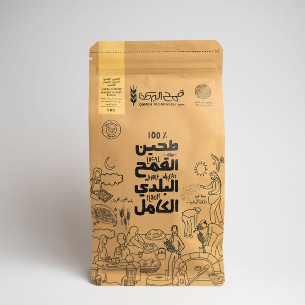 Durum Whole Wheat Flour 1kg