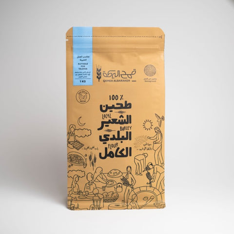 Barley Flour 1kg